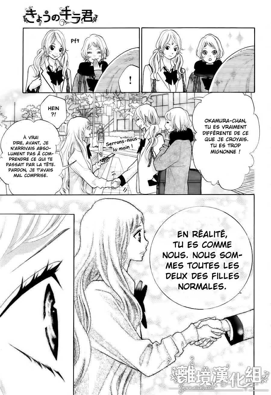 img Kyo no Kira-kun 21